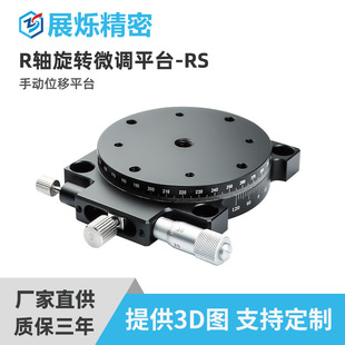 R�S�ք����Dƽ̨RS60/EGZR �߾���С�;���λ��΢�{΢�ͻ�̨����