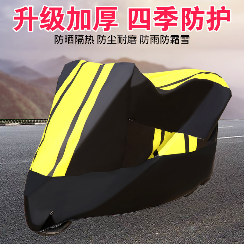 電気自動車カバー、フルカバー、厚みのある防雨、日焼け防止、防水バッテリー車カバー、レインカバー、既製防雨カバー、車カバー|undefined