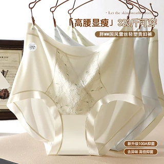 高腰烫唛国风蕾丝三角裤女100A抗菌裆提臀舒适透气高弹女大码内裤