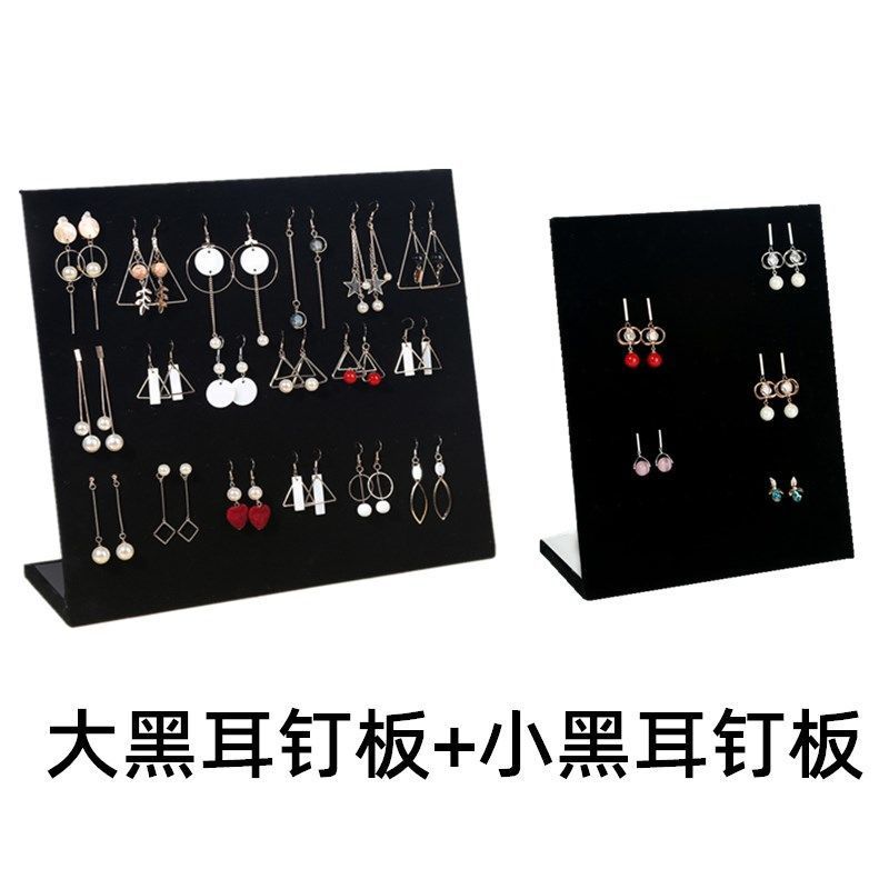 120-hole black earring board + 60-hole black earring board