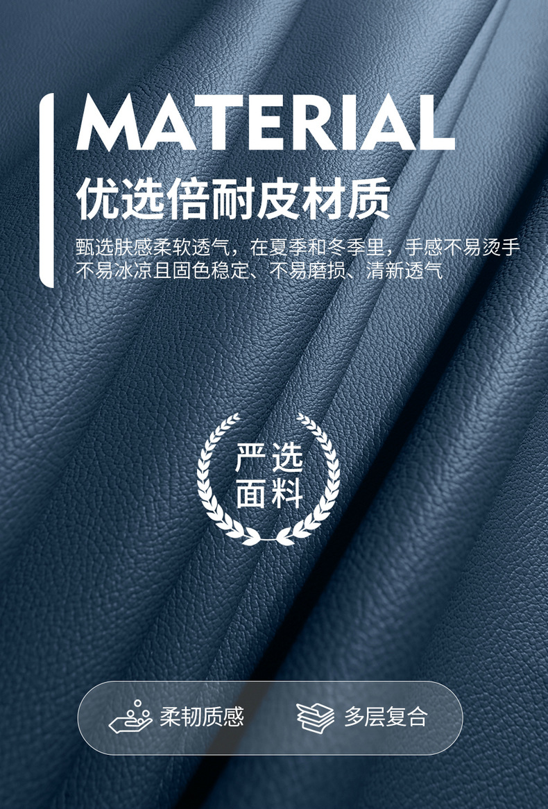 Specially Used for Byd Seal 06Ev Special Leather Car Seat Cover, All-Season All-Inclusive Cushion Car Seat Cover
