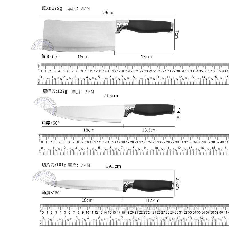 现货厨房刀具七件套电饭锅刀座不锈钢家用菜刀厨师刀切片刀具套装