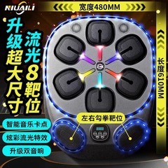 スマートbluetooth音楽ボクシング機家庭用ボクシング訓練器成人電子標的散打ボクシング標的解圧壁標的
