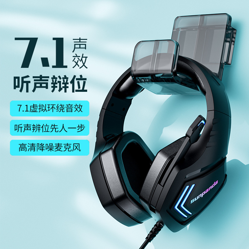 コンピュータヘッドセットヘッドマウントUSBゲームeスポーツ専用ノイズリダクションデスクトップノートブッククールな照明効果有線ヘッドセット|undefined