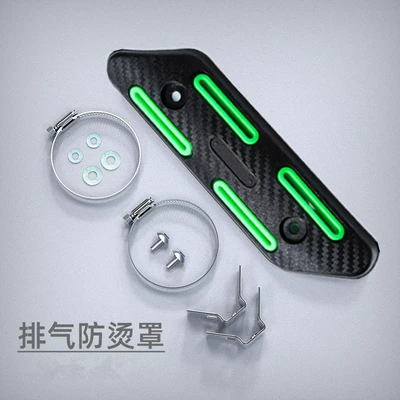 temperature anti-scalding, Motorcycle exhaust pipe - green-one-exhaust-pipe-anti-scalding-cover