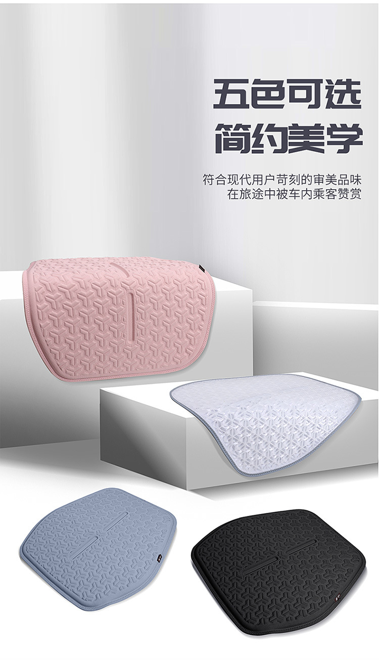 New Car Cushion Four Seasons Universal Summer Cool Mat Ice Silk Gel Seat Cushion Honeycomb Office Cool Mat