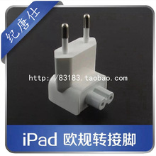 miPad MACDQ^|iPad 10w/12w WҎDQ_|ԴWҎD^
