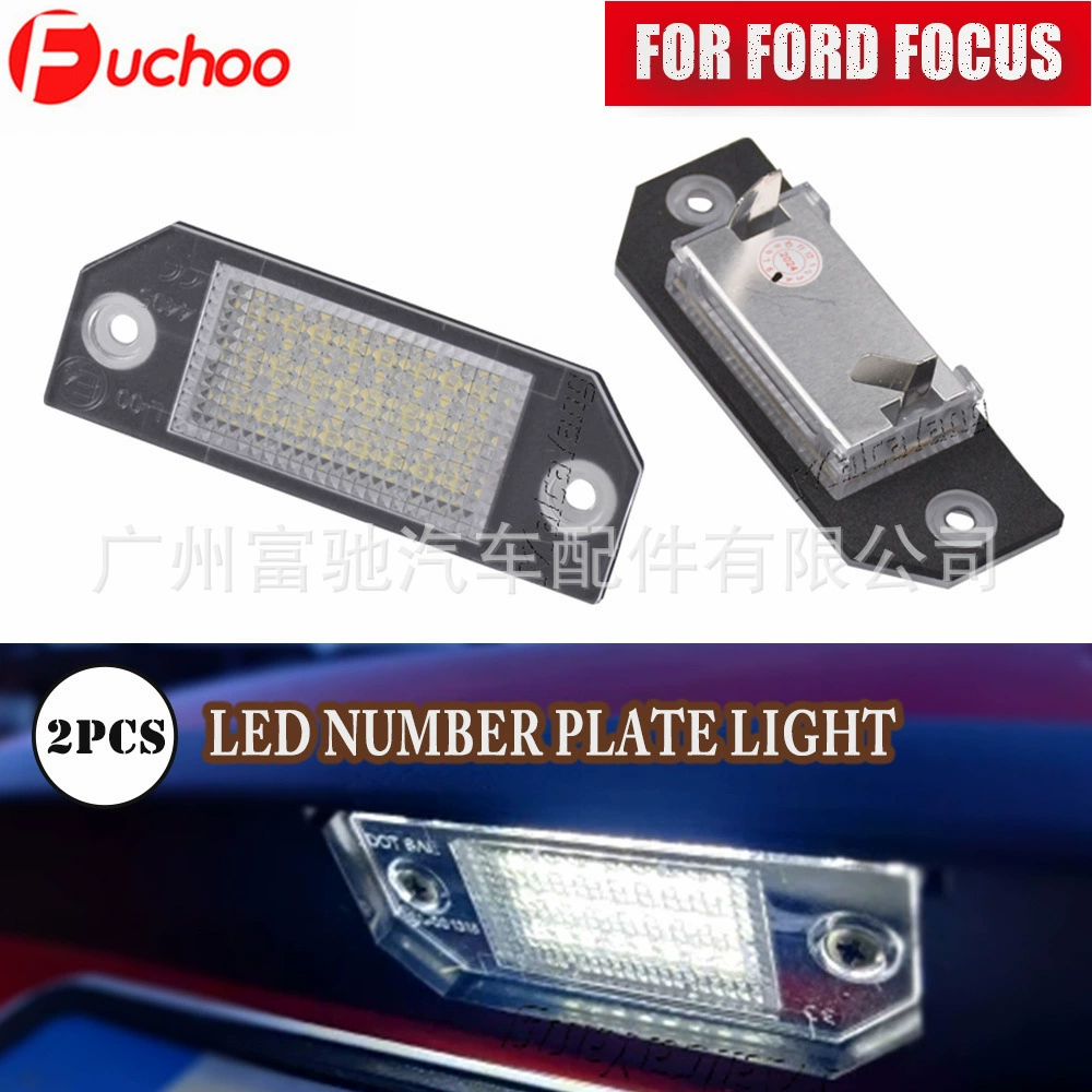 Подходит для Ford светодиодный задний фонарь номерного знака Focus C-MAX MK2 03-08, фонарь номерного знака автомобиля