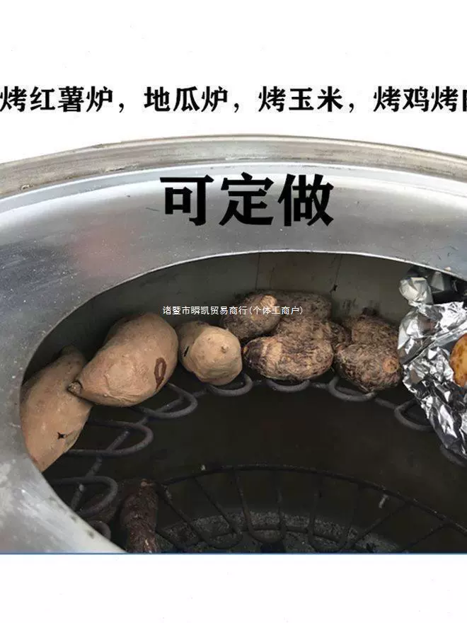 Коммерческая печь для обжарки сладкого картофеля для одного человека для уличных киосков, угольная и газовая печь в китайском стиле, традиционный стиль сладкого картофеля и кунжутного торта.