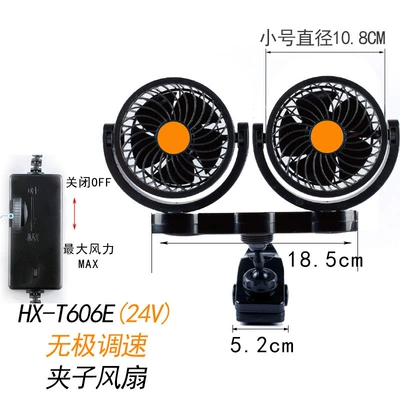 High Wind 24V Truck – Digər kiçik elektrik cihazlar - hx-606e-24v-orange