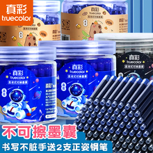 ���䓹Pī�ҿ���QС�W��������ʽīˮ�����{ɫ��ɫˮ�P�ٸ�3.4m