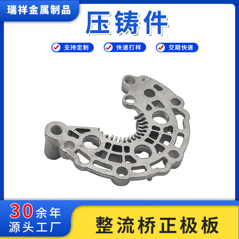 铝合金锌合金压铸 厂家直供提供锌压铸加工冲压加工五金件机加工
