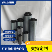 ����Һ���VоSFX- 950&times;40 �m����켈�Cе �V�I�Cе ע�ܙCе