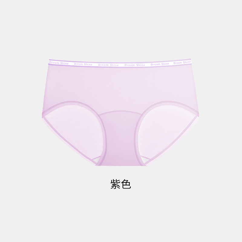 发育期大童女童青少年女生三角底裤初高中小学生莫代尔棉抗菌内裤|undefined