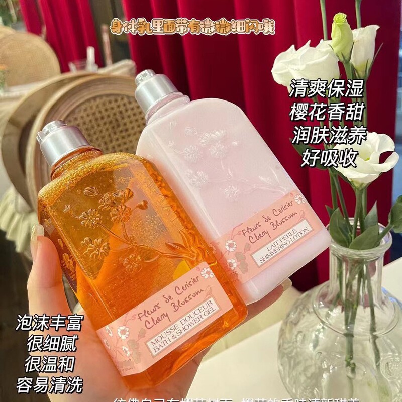 Oushujia シャワージェルとボディローションのお土産シングル桜銀河夜桜ホワイトラベンダー在庫あり|undefined