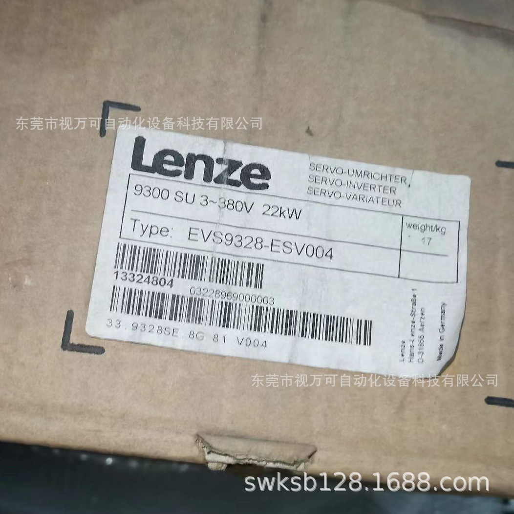 EVS9328-EVS004供应全新伦茨变频器现货质保一年咨询议价