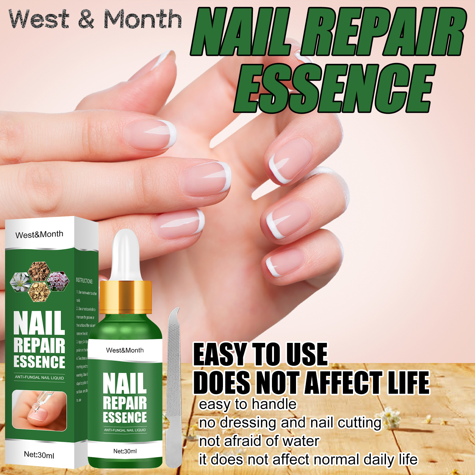 WEST MONTH 指甲护理液 亮泽顺滑温和清爽润泽光采丰盈指甲液