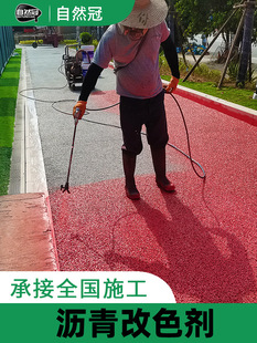 �r��·���ɫ����ɫ͸ˮ�r���·������͵������������]���o����