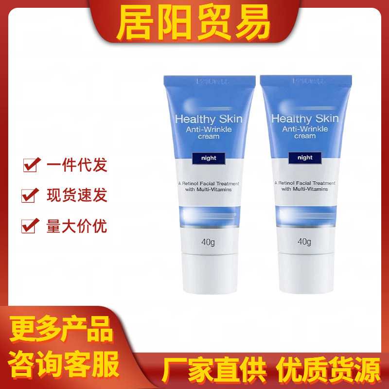 Neutrogena a Retinol Night Cream, Retinol Essence, Firming, Hydrating, Moisturizing, 40g Neutrogena a Retinol Night Cream, Retinol Essence, Firming, Hydrating, Moisturizing, 40g
