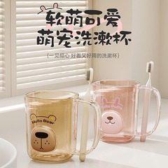 カップルうがいカップ歯磨きカップ柄付き歯ブラシホルダー高級感歯磨きカップ子供かわいい歯磨きカップ卸売り