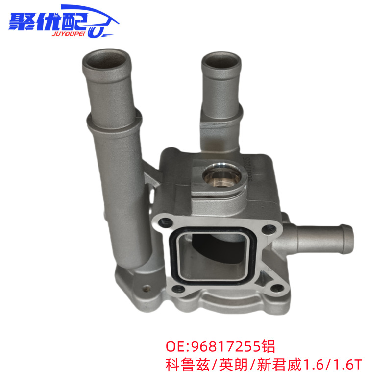 Applicable to Chevrolet Buick Cruze Yinglang Thermostat Seat Thermostat Base 96817255/96944103