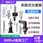 分度止动弹性定制柱塞