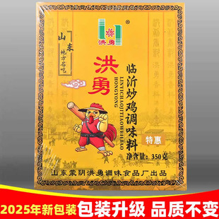 �R����ꎺ��¹���u���{ζ��350g�ػ��b���þƵ곴�u��P�u���Ϸ�
