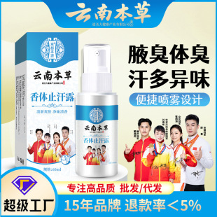 ������Դ��ϱ��ݺ���Һ���F60mlֹ�������Ҹ���Fֹ�����w¶