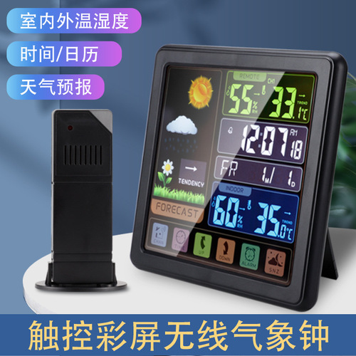 Multifunctional touch screen key wireless weather clock creative color screen indoor and outdoor temperature and humidity meter backlight weather clock forecast clock