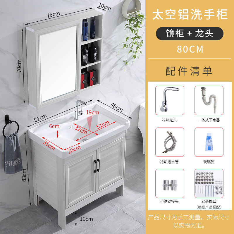 Armario de lavado de aluminio espacio gabinete de piso al aire libre Lavado de Manos cuenca integrada balcón piscina de lavado con lavabo de cerámica lavabo