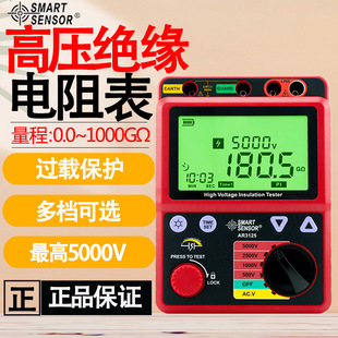 ϣ��AR3125�^�����yԇ�x���@�߾��ȸ߉��ךW����ӓu��5000V