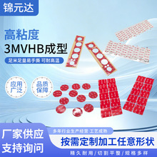 VHB�����p���z��ճ�ȼtɫVHB�������p���z�͸ߜ؏�����ˮ���z�F؛