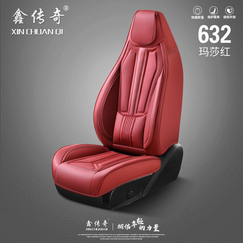 New full leather one-piece head seat cover with waist four seasons universal entity cross-border seat cushion seat cover wholesale Amazon