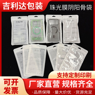 case�֙C�����b����ɫ�m���O��4.7/5.5/6.7���A���֙C���Է����