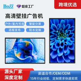 结算设备;数码相框;广告机