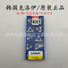 ԭbKORLOY˄~܇ƬTCGT16T308AK H01Xõ