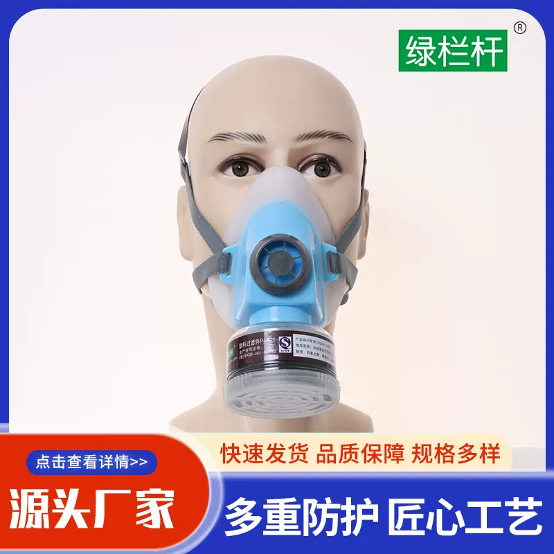 9588型防毒面具水泥厂工业粉尘活性炭滤盒防毒口罩自吸式过滤口罩