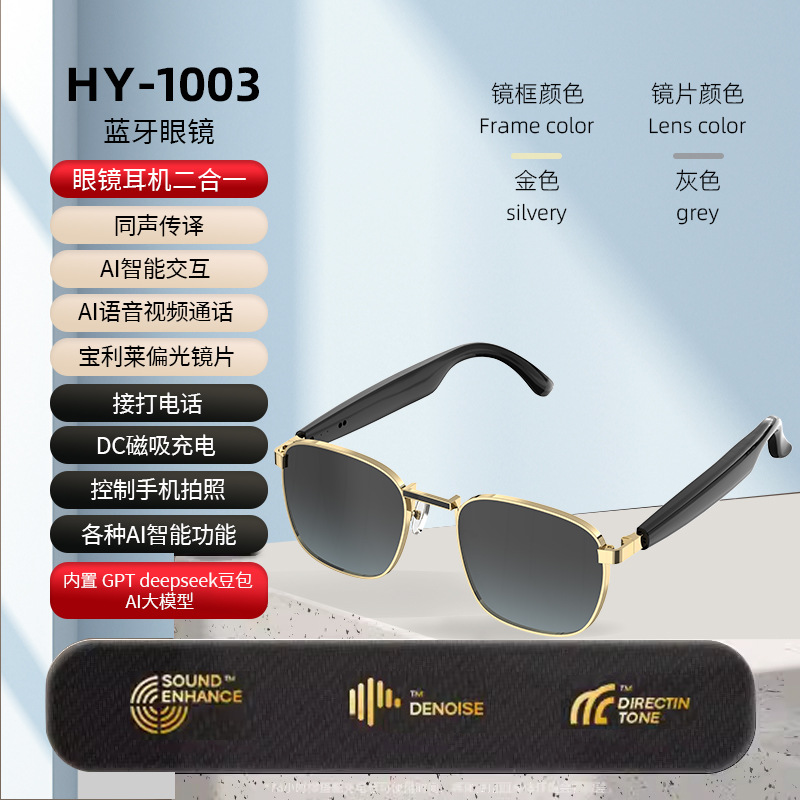 Traductor inteligente explosivo transfronterizo Gafas Bluetooth inalámbricas Gafas de sol 114 idiomas Conferencia en tiempo real Interpretación simultánea