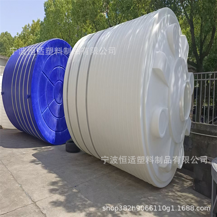 恒适50吨储罐批发1吨-50吨废水储罐按客户要求开孔10吨20吨储罐