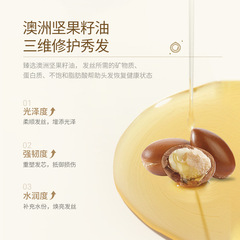 陶滋洗髮水蓬順霜護髮素頭髮護理髮膜柔順洗髮乳理髮店專用