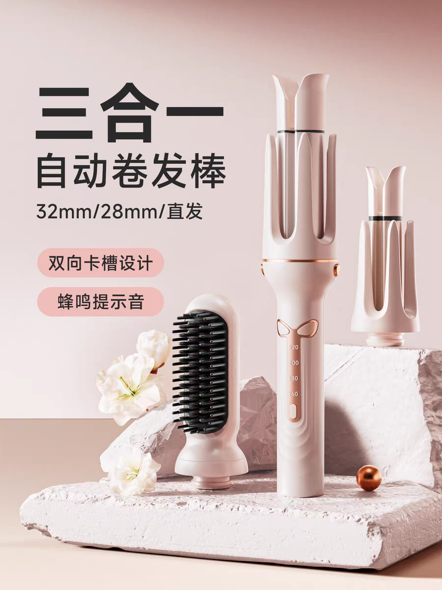 핑크 [32mm+25mm+스트레이트 헤어 빗+타이밍 피닉스 사운드]