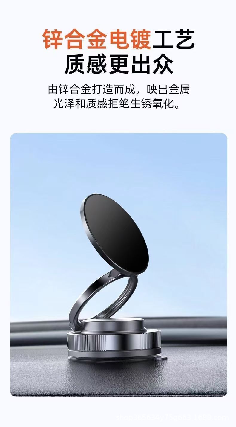 Cross-Border Vacuum Magnetic Holder 2026 New Model Portable Multifunctional Car Central Control Navigation Suction Cup Phone Holder