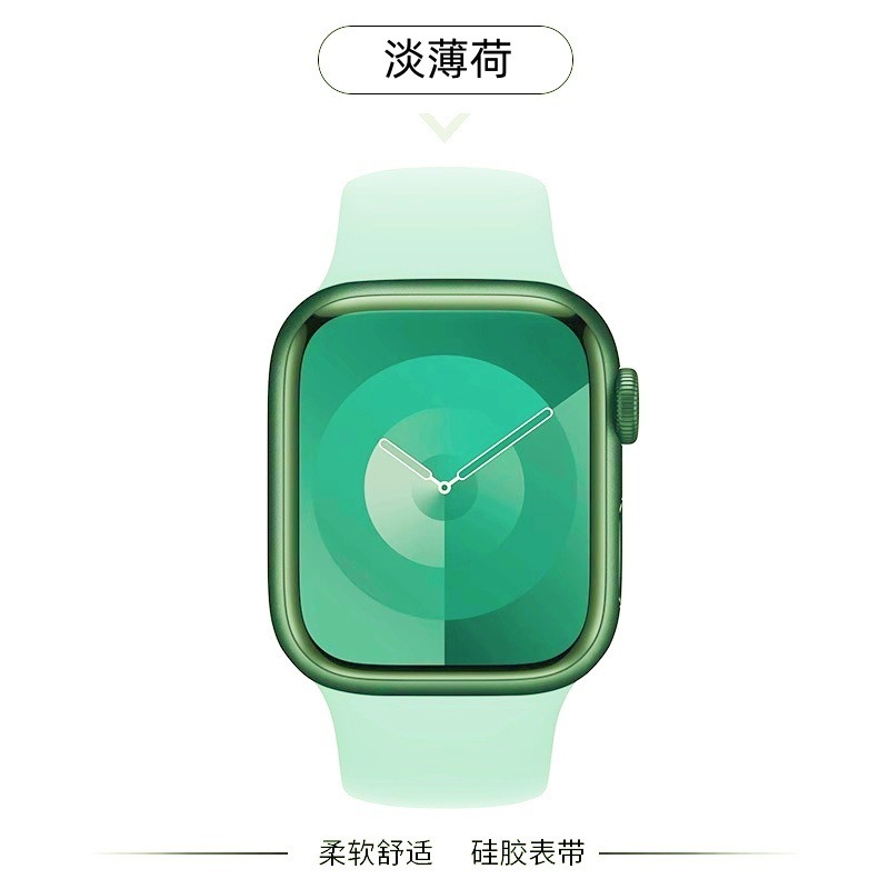 Aplicable para ApplewatchS11 Apple S10 correa de reloj iWatch9 / 8 / 7 / 6Ultra correa de silicona clásica