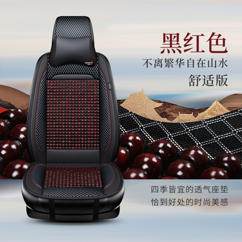 Cushion Breathable Car | Universal Cool pad - black-red-single-seat-comfort-version