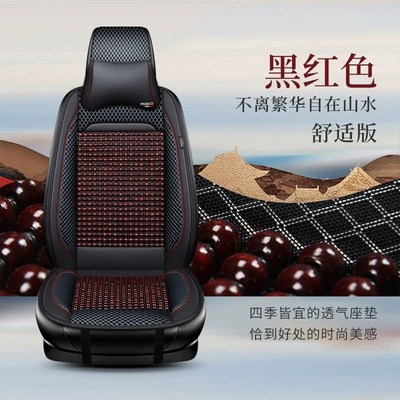 Seasons, Summer Breathable Car Wooden Bead | Cool pad - black-and-red-single-seat-comfort-version