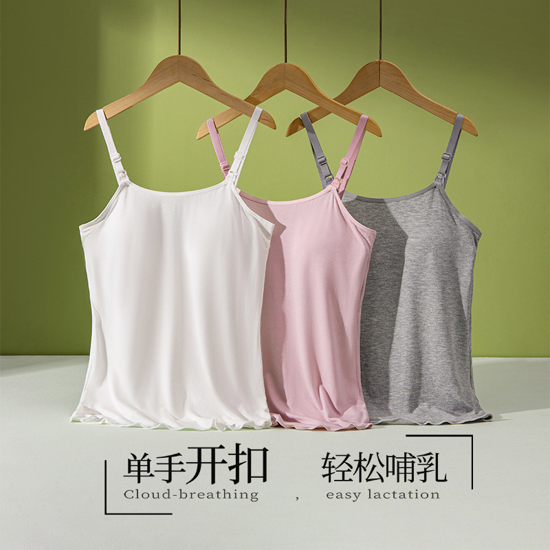 Nursing Camisole with Breast Pads, Suitable for Sleeping, Can Be Worn during Pregnancy as a Base Layer, and Is Also a Postpartum Nursing Top Nursing Camisole with Breast Pads, Suitable for Sleeping, Can Be Worn during Pregnancy as a Base Layer, and Is Also a Postpartum Nursing Top