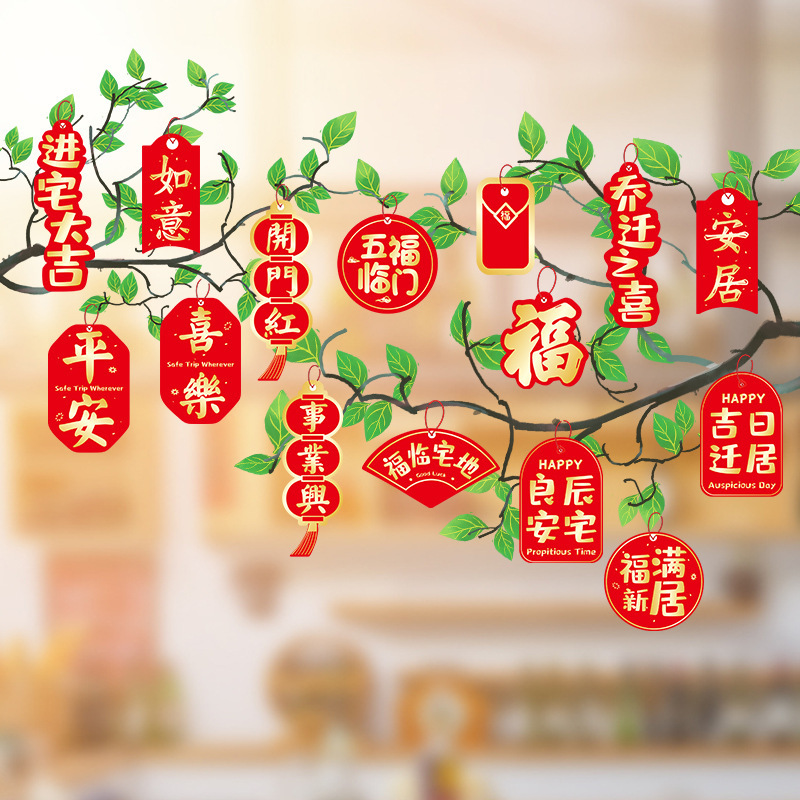 La alegría de la inauguración de la casa, el diseño del colgante de bonsái de la nueva casa, los suministros de la ceremonia de mudanza de Daji, las plantas verdes, las plantas en macetas, los adornos decorativos