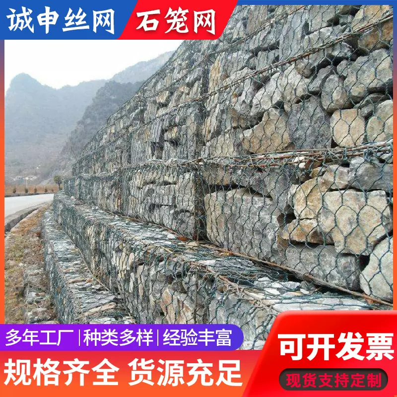 镀锌格宾石笼网河道治理水利防洪固滨笼护坡镀锌铁丝网石笼网箱