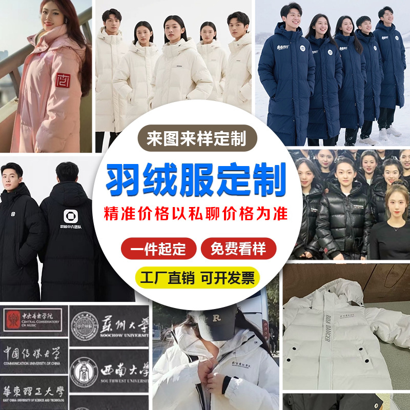 맞춤 제작 안내