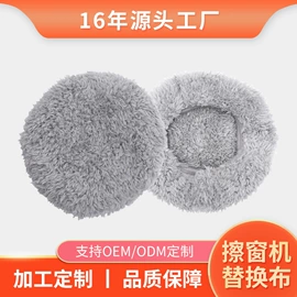 抹布、百洁布;拖把配件;擦车巾